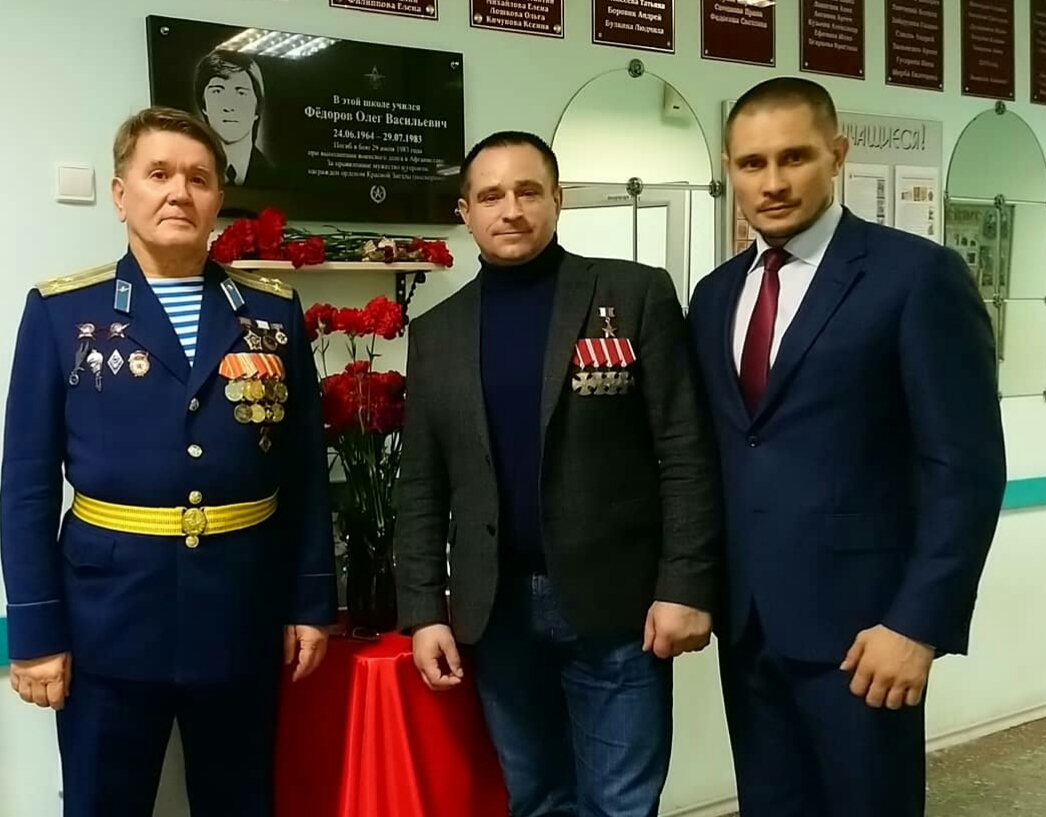 December 9, 2019, the opening of the Memorial Plaque to Oleg Fedorov, who died heroically in the performance of an international onus in Afghanistan, Lyceum No. 395 of the Krasnoselsky District, St. Petersburg
